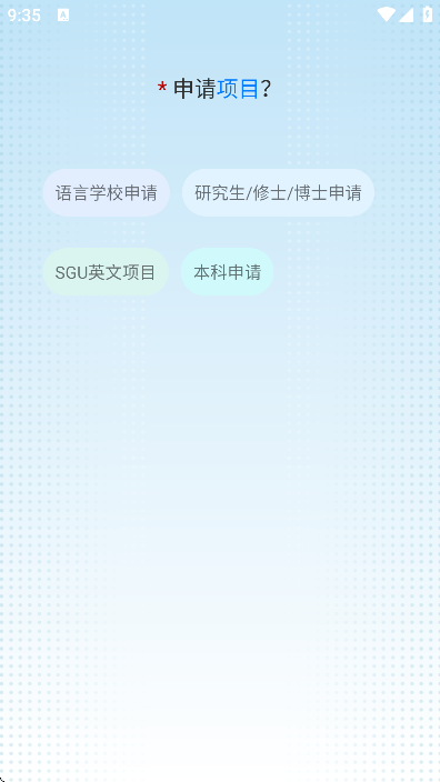ĩѧٷذ׿v5.3.8 °