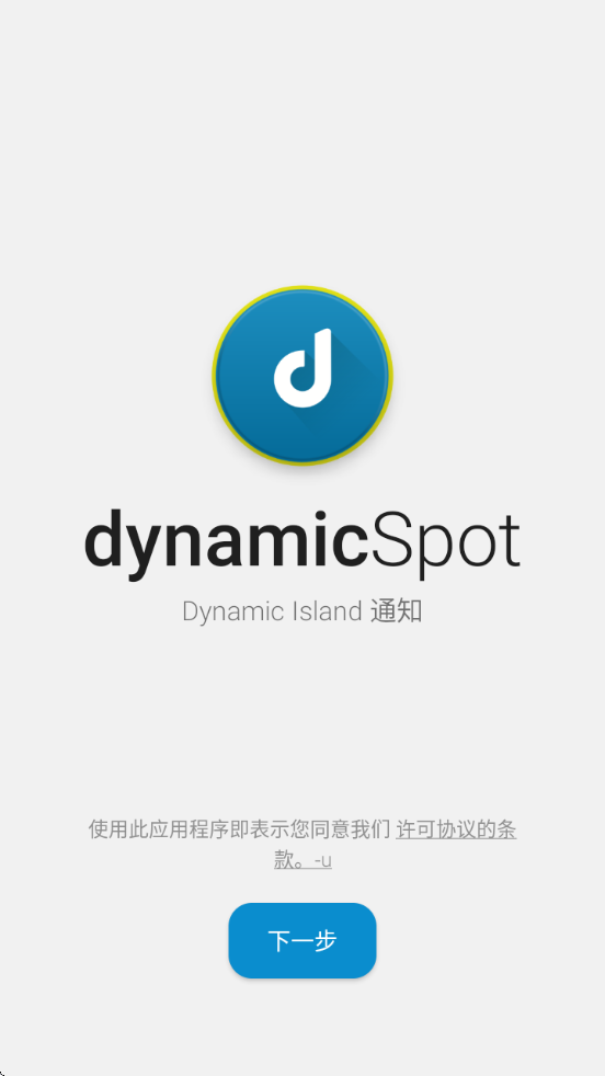 dynamic​Spotİ(鶯)ذ׿v2.00 °