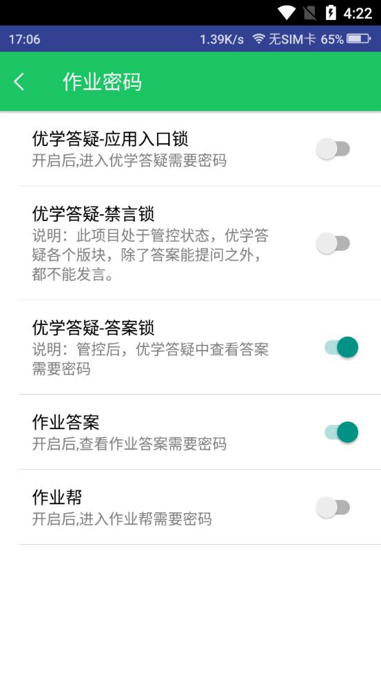 ѧɼҳ°汾v4.3.1 ٷ