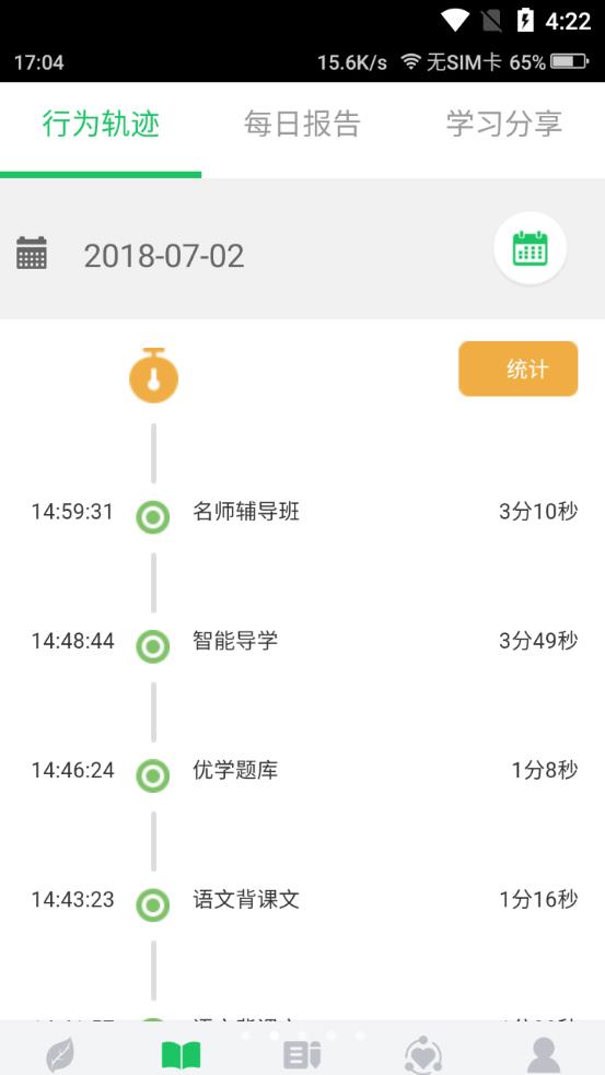 ѧɼҳ°汾v4.3.1 ٷ