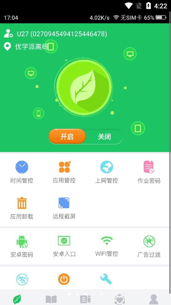 ѧɼҳ°汾v4.3.1 ٷ