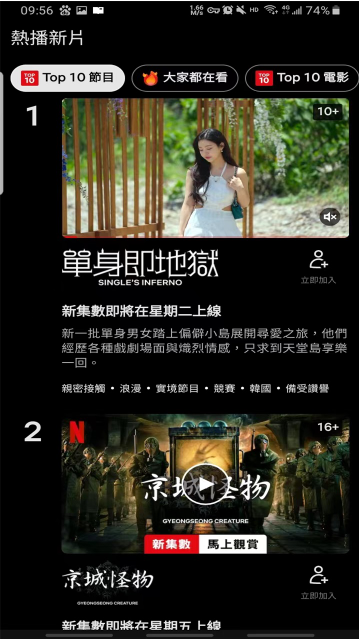 ηӰappٷذװ(Netflix)