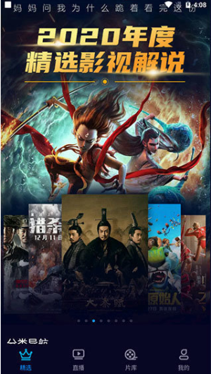 ηӰappٷذװ(Netflix)