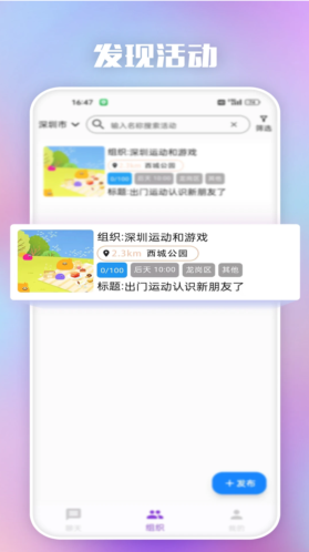 hihoapp