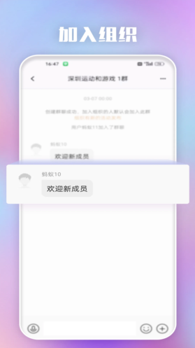 hihoapp