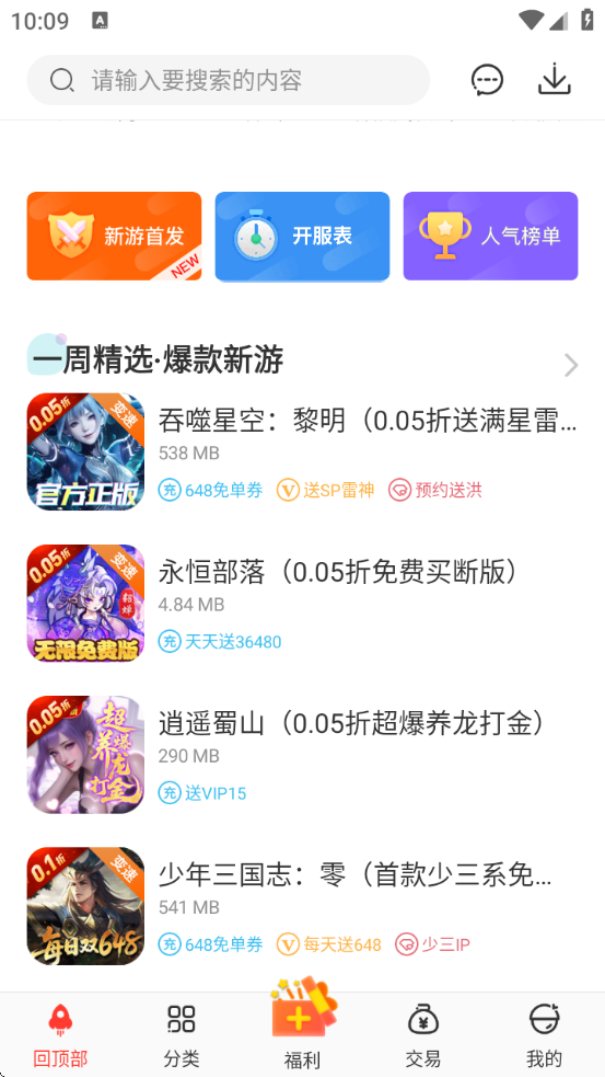 °׺Ϸappʽ()