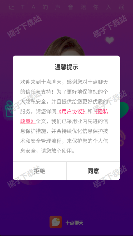 ʮappعٷ