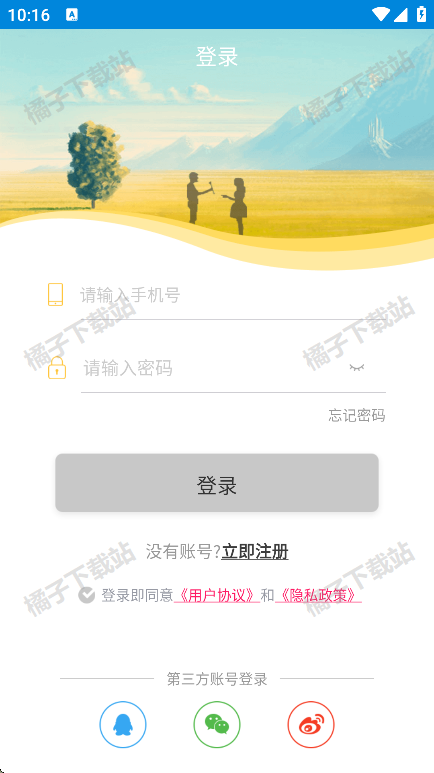 ʮappعٷ