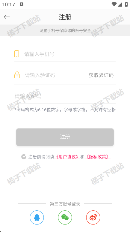 ʮappعٷ