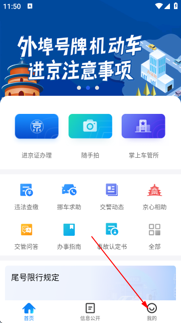 app°