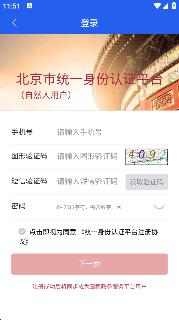 app°