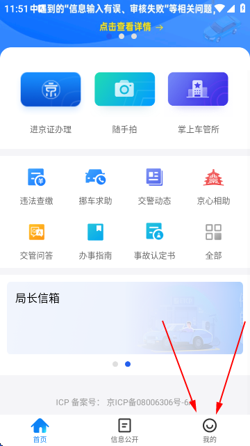 app°