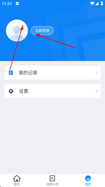 app°
