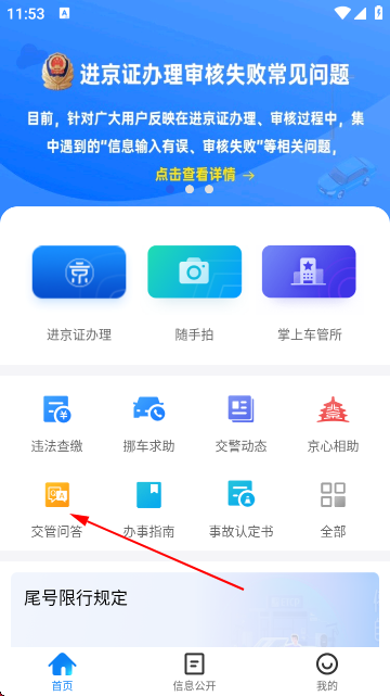 app°