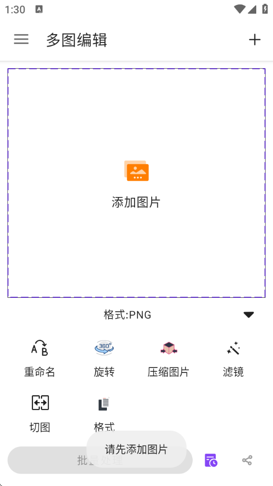 ͼ༭appѰװ
