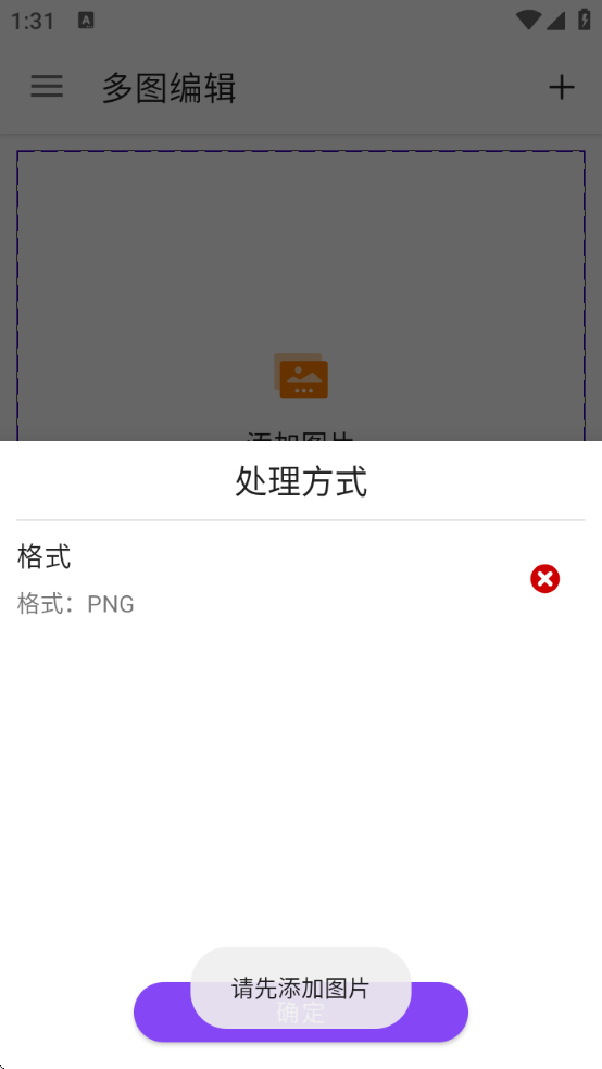 ͼ༭appѰװ