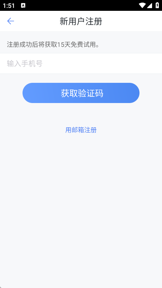 crmapp
