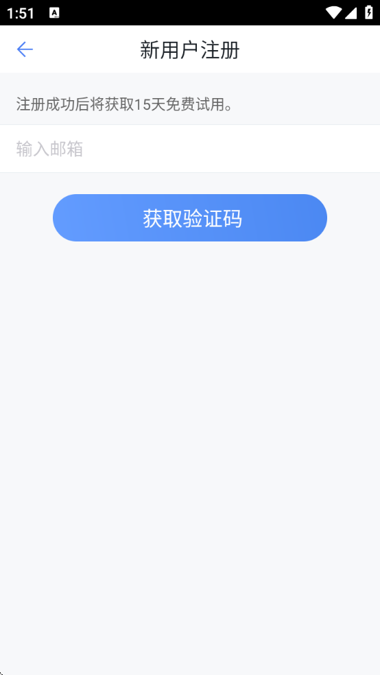 crmapp