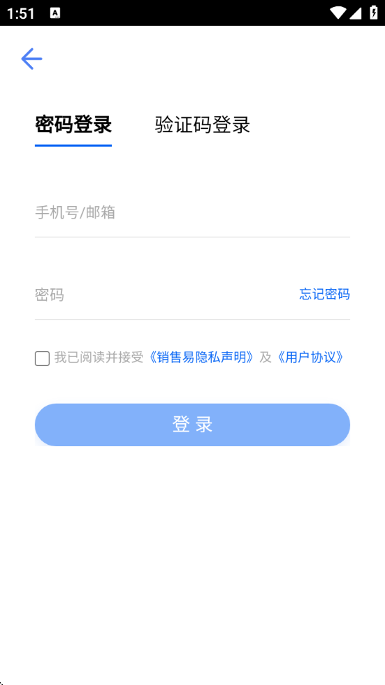 crmapp