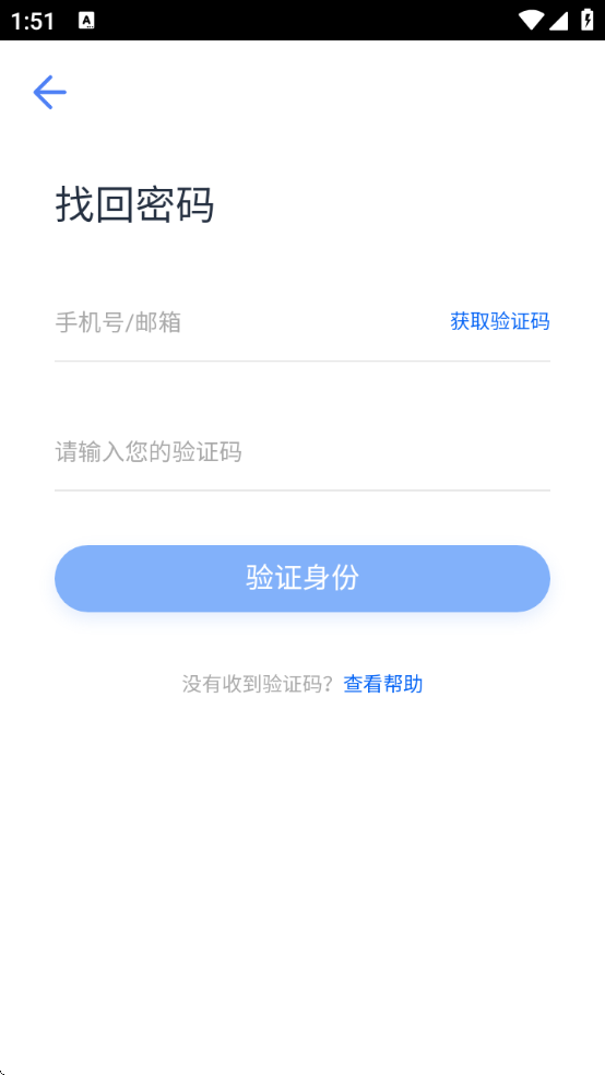 crmapp
