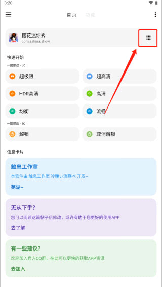 ׿11LTapp