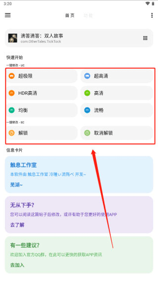 ׿11LTapp