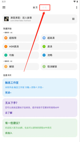 ׿11LTapp