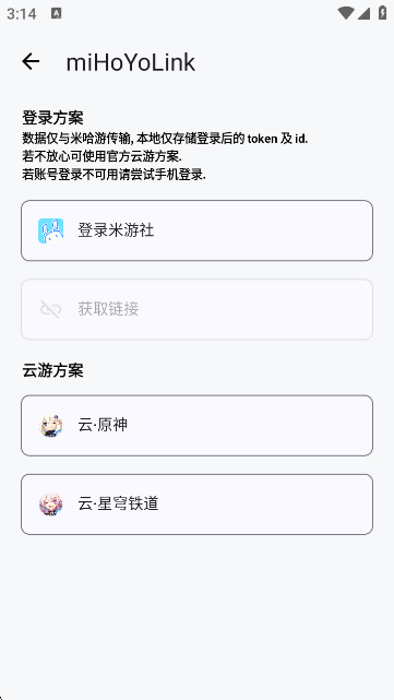 ׿11LTapp
