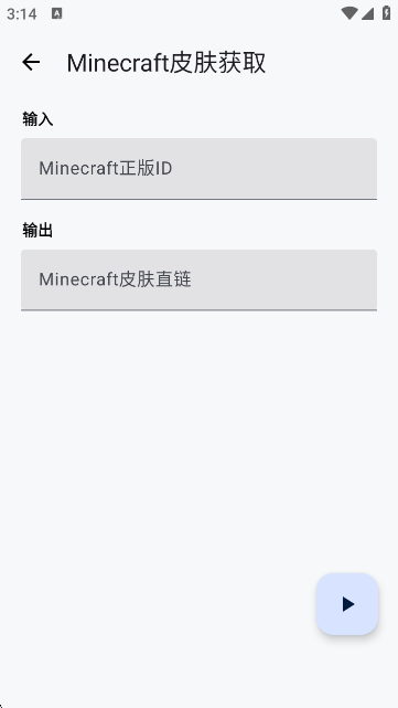 ׿11LTapp