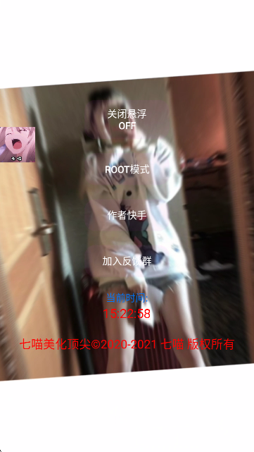 °