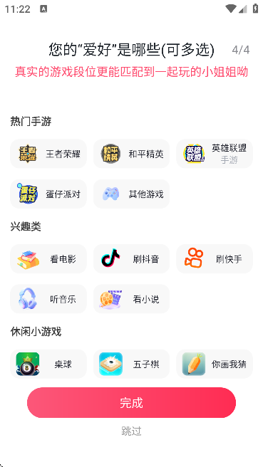 ȦȦappֻ
