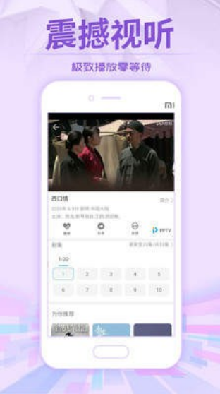 7723ӰӴȫ׷app
