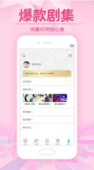 7723ӰӴȫ׷app