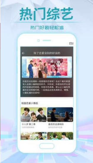 7723ӰӴȫ׷app