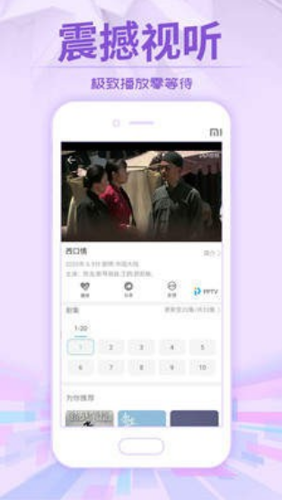 7723ӰӴȫ׷app