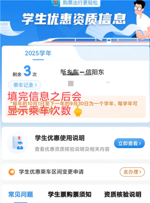 ·12306ѧʺôŪ ·12306ѧʺʧô
