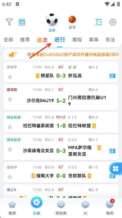ȷ°汾2025
