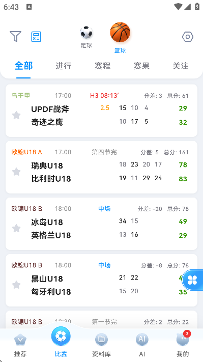 ȷ°汾2025