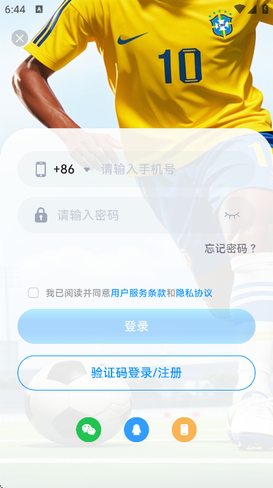 ȷ°汾2025