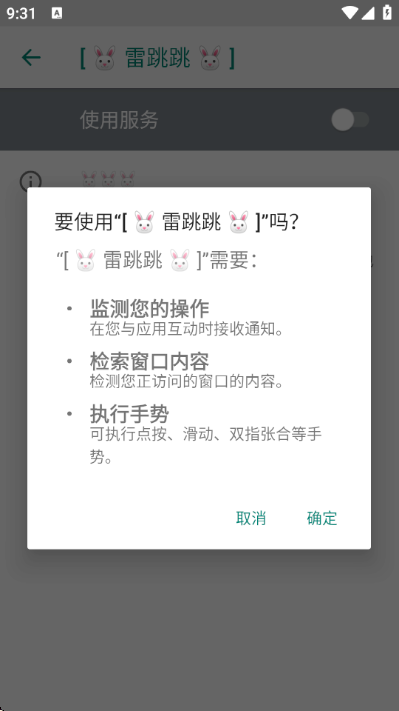 appعٷ