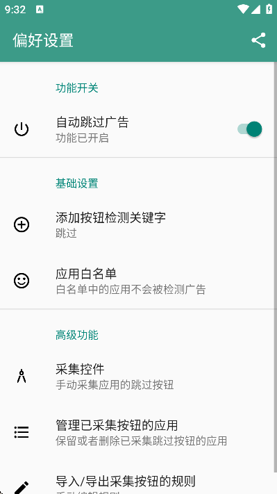 appعٷ