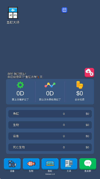 ״ʦ°汾ذװ
