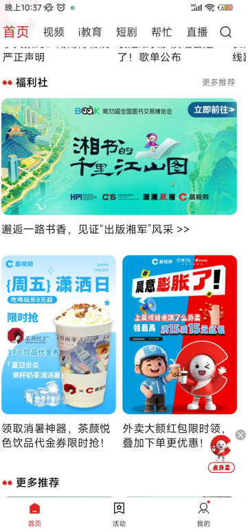 Ƶapp°汾