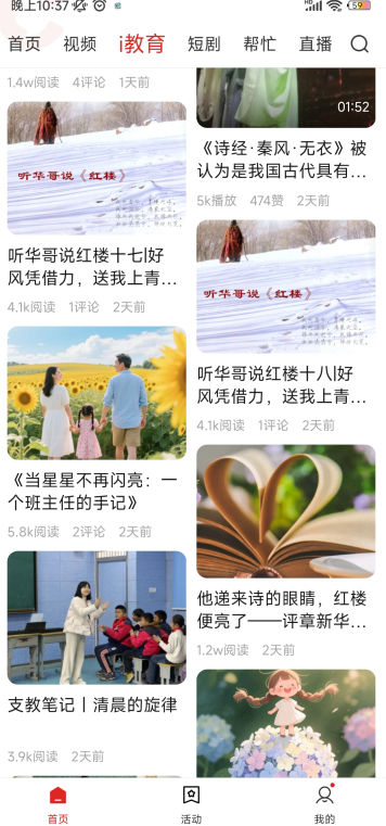 Ƶapp°汾