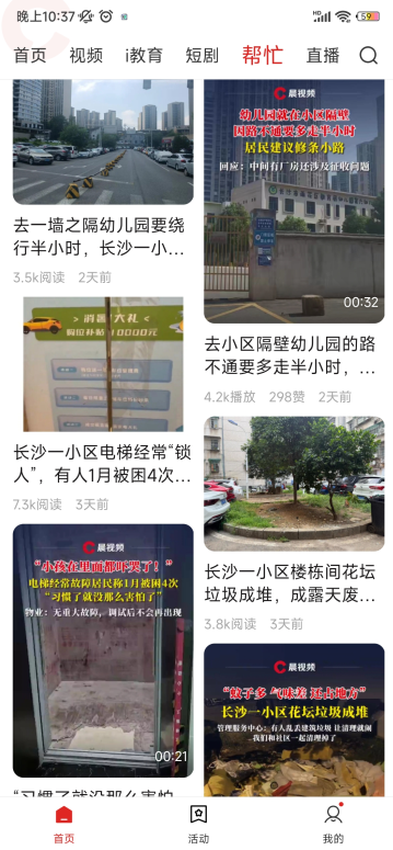 Ƶapp°汾