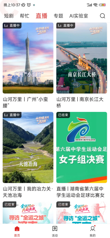 Ƶapp°汾