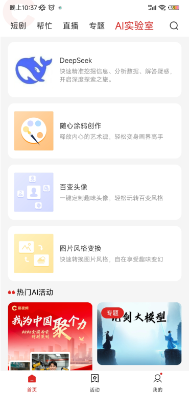 Ƶapp°汾