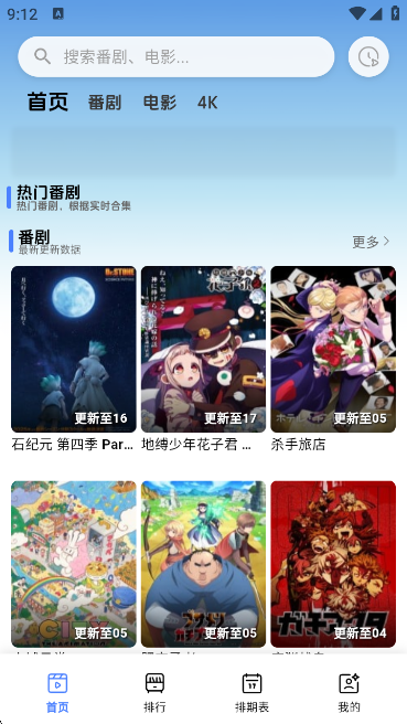 NyaFun