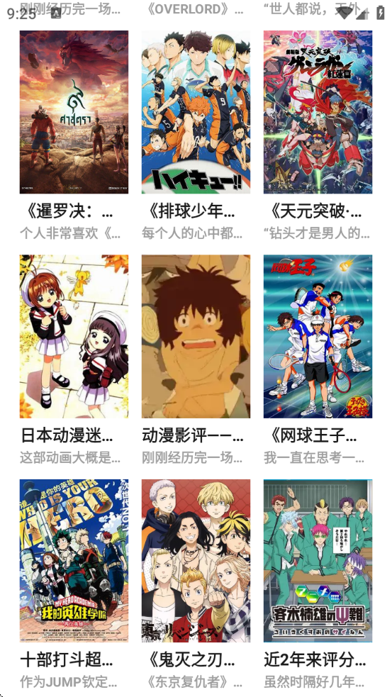 app°