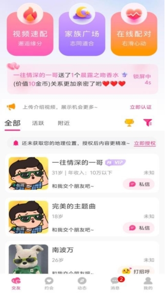 ֮app